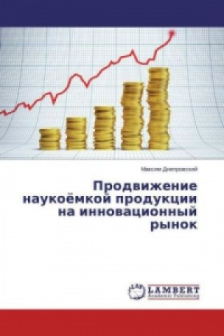 Kniha Prodvizhenie naukojomkoj produkcii na innovacionnyj rynok Maxim Dneprovskij