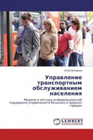 Kniha Upravlenie transportnym obsluzhivaniem naseleniya Juliya Volodina