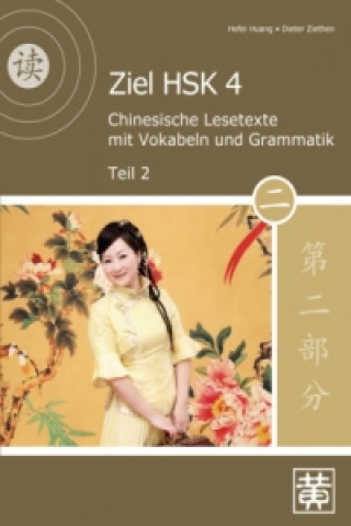 Книга Chinesische Lesetexte mit Vokabeln und Grammatik. Tl.2 Hefei Huang