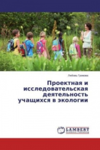 Książka Proektnaya i issledovatel'skaya deyatel'nost' uchashhihsya v jekologii Ljubov' Gromova