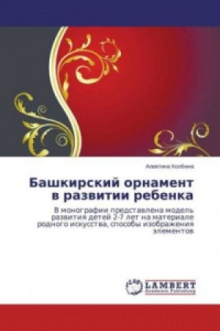 Kniha Bashkirskij ornament v razvitii rebenka Alevtina Kolbina