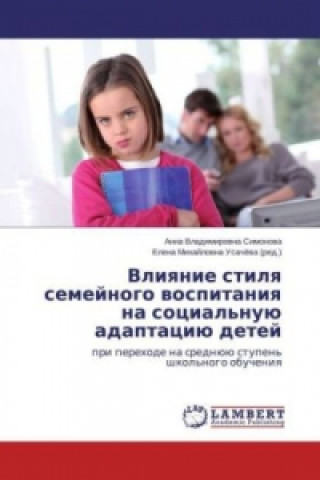 Kniha Vliyanie stilya semejnogo vospitaniya na social'nuju adaptaciju detej Anna Vladimirovna Simonova
