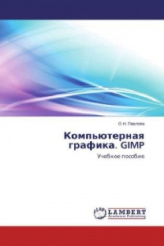 Kniha Komp'juternaya grafika. GIMP O. N. Pavlova
