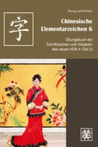 Kniha Übungsbuch der Schriftzeichen und Vokabeln des neuen HSK 4 (Teil 2) Hefei Huang
