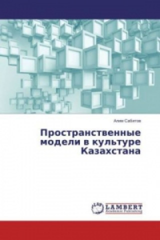 Książka Prostranstvennye modeli v kul'ture Kazahstana Alim Sabitov