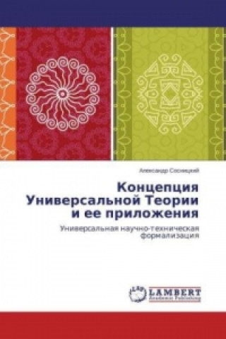Carte Koncepciya Universal'noj Teorii i ee prilozheniya Alexandr Sosnickij