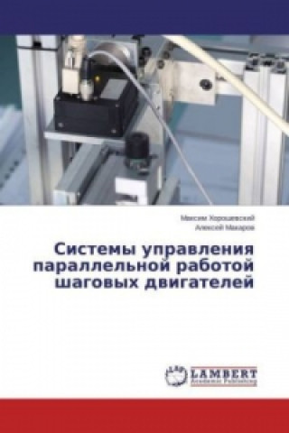 Kniha Sistemy upravleniya parallel'noj rabotoj shagovyh dvigatelej Maxim Horoshevskij
