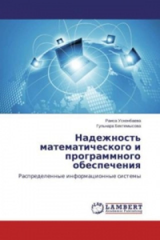 Könyv Nadezhnost' matematicheskogo i programmnogo obespecheniq Raisa Uskenbaeva