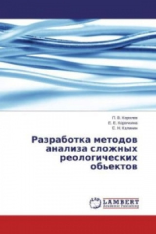 Kniha Razrabotka metodov analiza slozhnyh reologicheskih ob'ektov P. V. Korolev