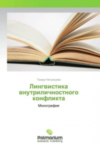 Kniha Lingvistika vnutrilichnostnogo konflikta Tamara Nepshekueva