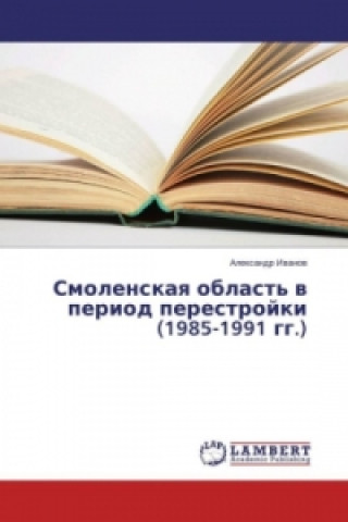 Kniha Smolenskaya oblast' v period perestrojki (1985-1991 gg.) Alexandr Ivanov