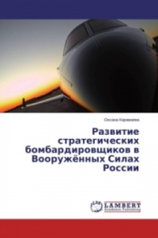 Kniha Razvitie strategicheskih bombardirovshhikov v Vooruzhjonnyh Silah Rossii Oxana Karavaeva