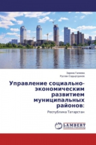 Könyv Upravlenie social'no-jekonomicheskim razvitiem municipal'nyh rajonov: Zarina Galieva