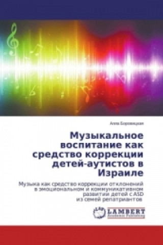Carte Muzykal'noe vospitanie kak sredstvo korrekcii detej-autistov v Izraile Alla Borovickaya