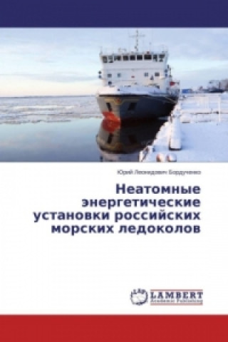 Kniha Neatomnye jenergeticheskie ustanovki rossijskih morskih ledokolov Jurij Leonidovich Borduchenko