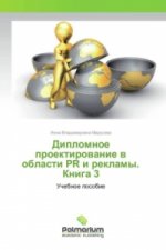 Könyv Diplomnoe proektirovanie v oblasti PR i reklamy. Kniga 3 Inna Vladimirovna Maruseva