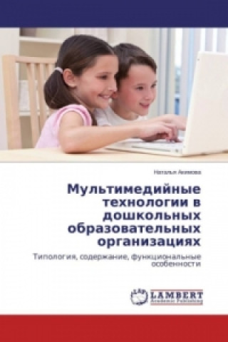 Könyv Mul'timedijnye tehnologii v doshkol'nyh obrazovatel'nyh organizaciyah Natal'ya Akimova
