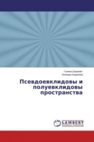 Kniha Psevdoevklidovy i poluevklidovy prostranstva Galina Sheremet
