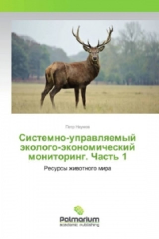 Kniha Sistemno-upravlyaemyj jekologo-jekonomicheskij monitoring. Chast' 1 Petr Naumov