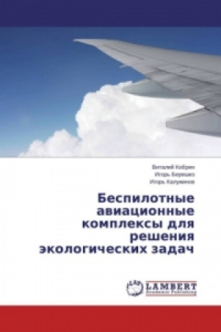 Kniha Bespilotnye aviacionnye komplexy dlya resheniya jekologicheskih zadach Vitalij Kobrin