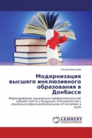 Kniha Modernizaciya vysshego inkljuzivnogo obrazovaniya v Donbasse Tat'yana Mal'ceva