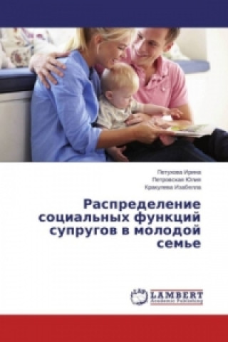 Könyv Raspredelenie social'nyh funkcij suprugov v molodoj sem'e Petuhova Irina