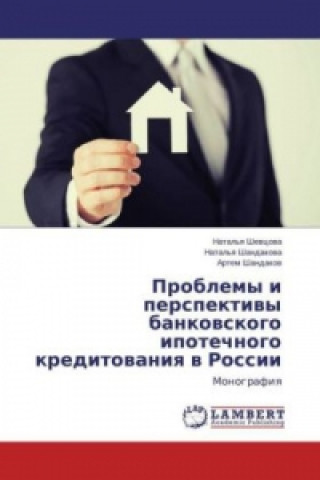 Kniha Problemy i perspektivy bankovskogo ipotechnogo kreditovaniya v Rossii Natal'ya Shevcova