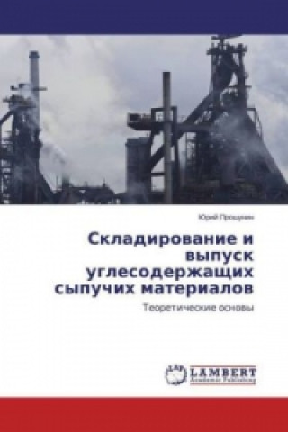 Kniha Skladirovanie i vypusk uglesoderzhashhih sypuchih materialov Jurij Proshunin