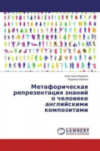 Könyv Metaforicheskaya reprezentaciya znanij o cheloveke anglijskimi kompozitami Anastasiya Fedenko