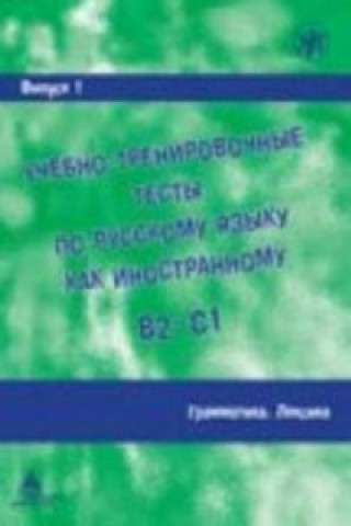 Book Academic Training Tests in Russian as a Foreign Language M. E. Pareckaja