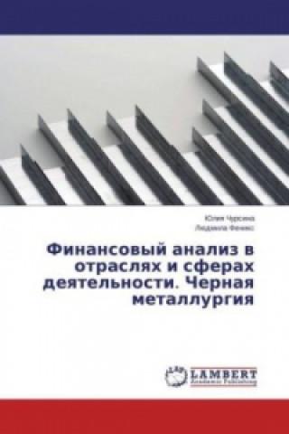 Könyv Finansovyj analiz v otraslyah i sferah deyatel'nosti. Chernaya metallurgiya Juliya Chursina