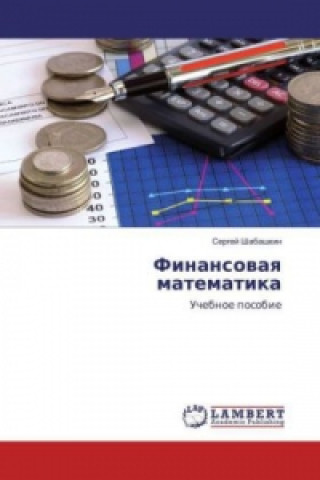 Könyv Finansovaya matematika Sergej Shabashkin
