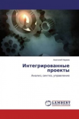 Kniha Integrirovannye proekty Anatolij Naumov