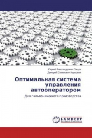 Könyv Optimal'naya sistema upravleniya avtooperatorom Sergej Alexandrovich Ovcov