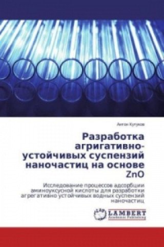 Book Razrabotka agrigativno-ustojchivyh suspenzij nanochastic na osnove ZnO Anton Kutukov