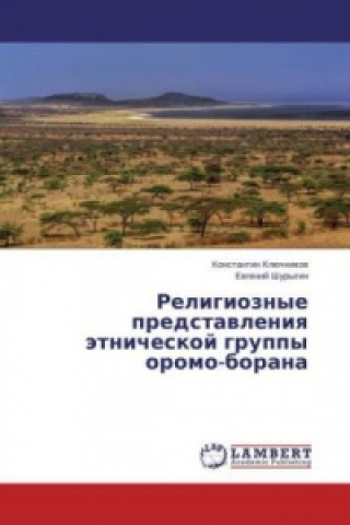 Buch Religioznye predstavleniya jetnicheskoj gruppy oromo-borana Konstantin Kljuchnikov