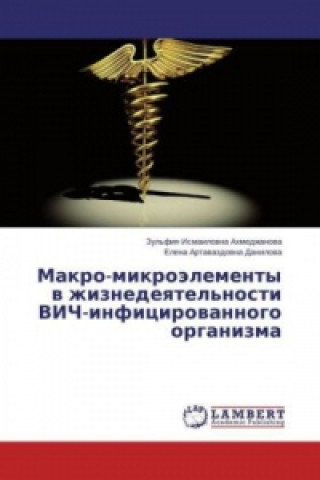 Libro Makro-mikrojelementy v zhiznedeyatel'nosti VICh-inficirovannogo organizma Zul'fiya Ismailovna Ahmedzhanova