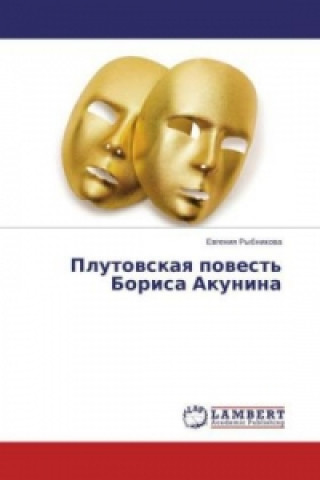 Könyv Plutovskaya povest' Borisa Akunina Evgeniya Rybnikova