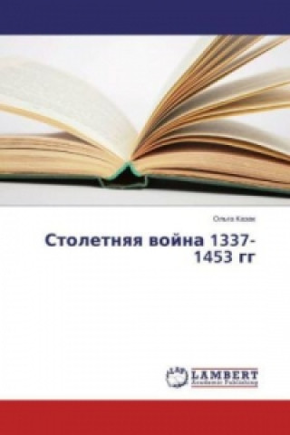 Kniha Stoletnyaya vojna 1337-1453 gg Ol'ga Kazak