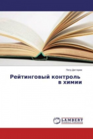 Kniha Rejtingovyj kontrol' v himii Petr Degtyarev