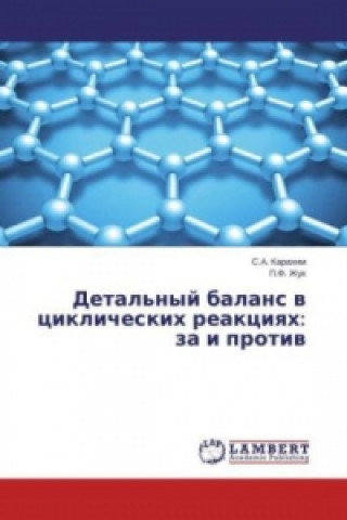 Livre Detal'nyj balans v ciklicheskih reakciyah: za i protiv S. A. Karahim