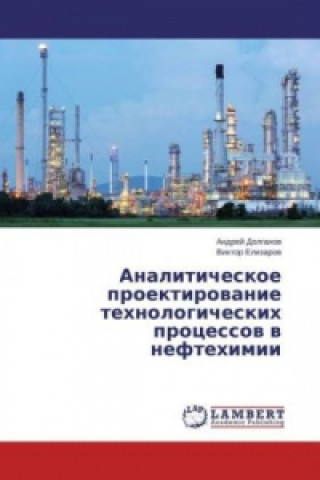 Könyv Analiticheskoe proektirovanie tehnologicheskih processov v neftehimii Andrej Dolganov