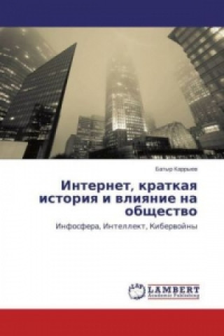 Könyv Internet, kratkaya istoriya i vliyanie na obshhestvo Batyr Karryev