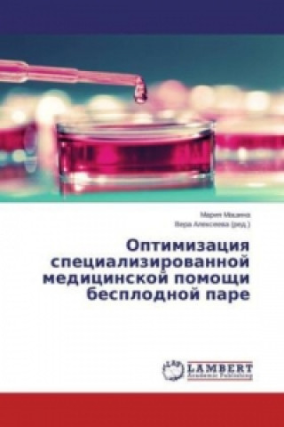 Knjiga Optimizaciya specializirovannoj medicinskoj pomoshhi besplodnoj pare Mariya Mashina