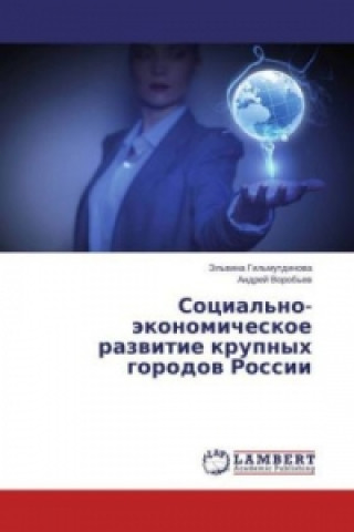 Книга Social'no-jekonomicheskoe razvitie krupnyh gorodov Rossii Jel'vina Gil'mutdinova