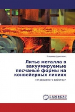 Carte Lit'e metalla v vakuumiruemye peschanye formy na konvejernyh liniyah Vladimir Doroshenko