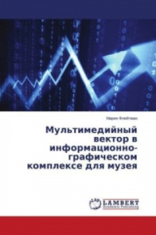 Kniha Mul'timedijnyj vektor v informacionno-graficheskom komplexe dlya muzeya Mariya Flejtman