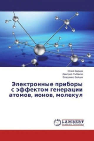 Kniha Jelektronnye pribory s jeffektom generacii atomov, ionov, molekul Julij Zajcev