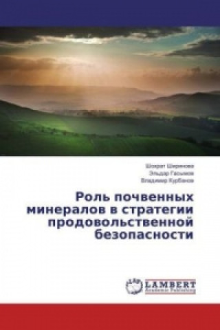Kniha Rol' pochvennyh mineralov v strategii prodovol'stvennoj bezopasnosti Shohrat Shirinova