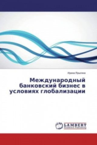 Könyv Mezhdunarodnyj bankovskij biznes v usloviyah globalizacii Irina Yarygina